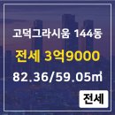 선경 공인중개사사무소 이미지