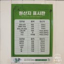컵앤곱 이미지