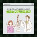 구로튼튼의원 이미지