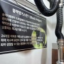 깜장소 - 인제군 천도로 96 | 깜장소