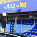 주안유통 이미지