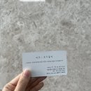 맨즈바오 - 성북구 종암로19길 62 | 상봉 미용실 바오헤어 상봉본점 굵은 히피펌 젤리펌 후기 사라 디자이너