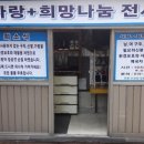 구두수선점