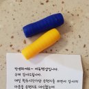 에듀펜샵 이미지