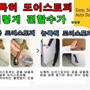 (주)나노렉스 이미지