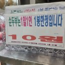 골드마트 이미지