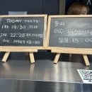 어썸게스트하우스 이미지