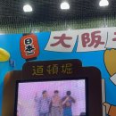교토스시 이미지