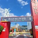 부평pat | 9월말 부산가을여행 반나절 부산여행코스 부산 가볼만한곳