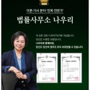 서초대로 55-9 이미지