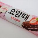 편의점 신상 아이스크림 요맘때 초코크러쉬 딸기 파는곳 내돈내산 후기