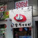 참치만마니