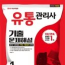 신기유통 이미지