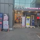 은행나무사거리1 이미지