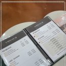 수테라피 이미지