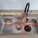 그린빌15단지 | [안산싱크볼]안산시 단원구 그린빌주공 15단지 사각싱크볼 교체 후기입니다/잘한다싱크