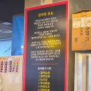 비전동 소로 3-45 | 경기도 평택 맛집 비전동 장어 소사벌숯불장어구이