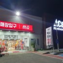 동계철물 | [방문후기] "에이스 하드웨어 인천연수점", 인테리어·페인트·캠핑용품·공구 -제1탄-