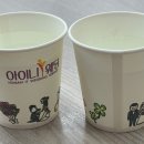 (주)위더스플랜 | 업체 비교 견적 공유- (제이웨딩vs아이니웨딩vs코웨드vs요즘웨딩vs플랜온웨딩vs다이렉트vs웨딩크라우드)