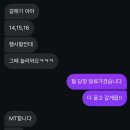 (주)경환산업