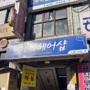 부영농장3 | 안양 맛집_저온조리 돈카츠가 유명한 '교카이젠'/내돈내산 후기