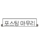 충주농협 중앙탑지점 이미지