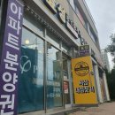 서산푸르지오더센트럴공인중개사사무소 이미지