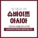 슈바이쯔 이미지