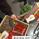 태초갈비