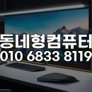 오피스실무(야간) | 계양산 인근 사무실 오피스 인증 실패, 업무 마비 전 긴급 복구 노하우