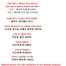 5월 6일 토픽(Warrent Buffett's successful Secrets) 이미지