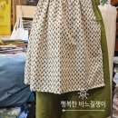 행복한 바느질쟁이 이미지