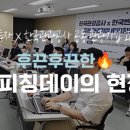 미래트레블 이미지