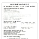 ERP 정보관리사 회계2급 2019년 6회 기출문제 이미지