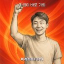 컴퓨터-ITQ한글, 엑셀, 파워포인트 자격증 이미지
