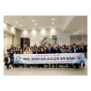 순천교육지원청 김천교육지원청과 영호남 교육 교류 개최[미래교육신문] 이미지