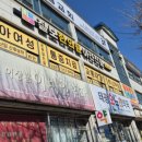 칠보한의원 이미지