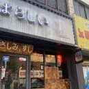 [진주맛집]도쿄 감성 이자카야 스바라시 솔직 후기 | 진주 안주 맛집