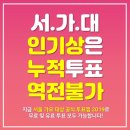 내가 방탄 스타일링팀을 좋아하는 (사소한) 이유 이미지