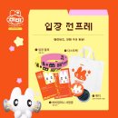 비비컴퍼니 네이버블로그