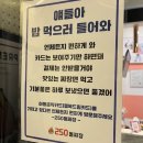 이오공돌짜장 이미지