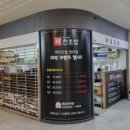 꽉찬초밥