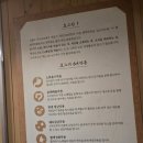 금화효소원 - 제주시 월랑북길 1-10 | 금화효소원