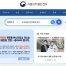 주식회사 노바렉스 이미지