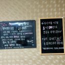 광명회식당