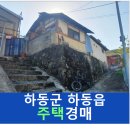 동교2길-2 이미지