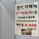 다올떡 네이버블로그