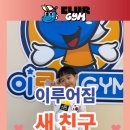 이루어짐 이미지