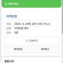 미객반점