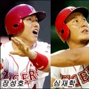 클린트리오